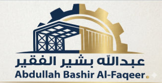 Abdullah Bashir Al-Faqeer
